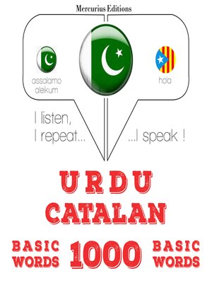 cover image of 1000 کاٹالانین میں ضروری الفاظ